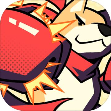 柴犬侠安卓版