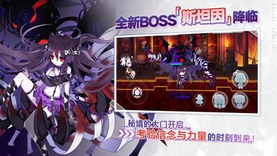 崩坏学园2九游修改版截图1