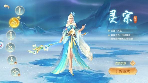 万剑苍穹官方版截图1