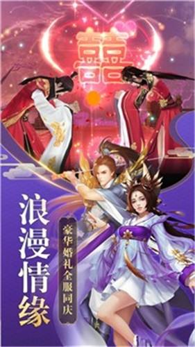 荒古幻剑诀官网版截图3
