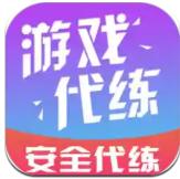 游戏代练接单平台