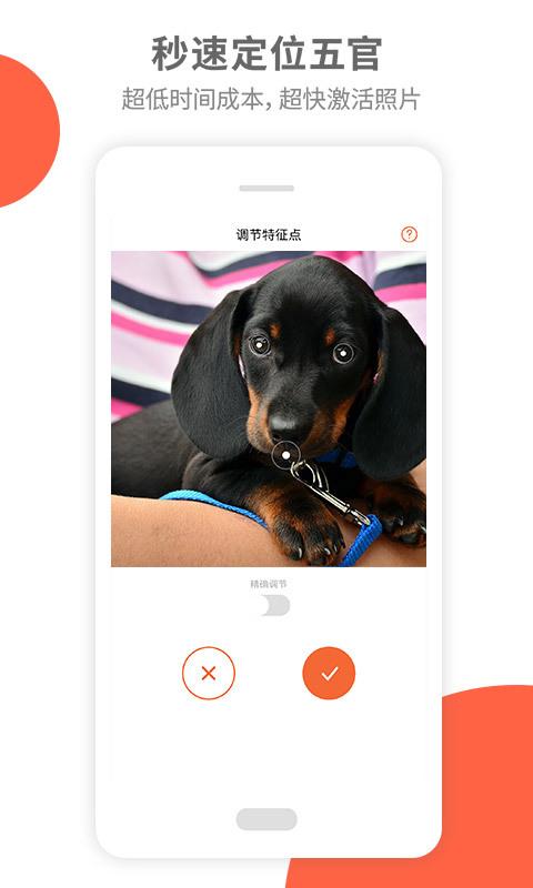 活照片2025下载安卓版截图1