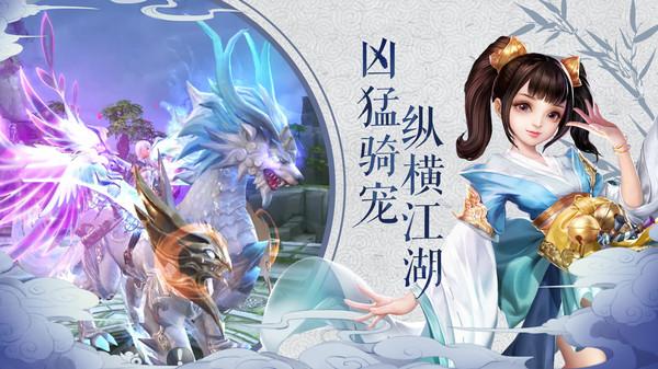 我在江湖红包版截图2