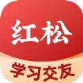 红松极速版app手机版安全下载安装