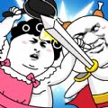 表情乱斗大作战安卓版