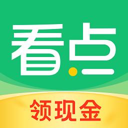 中青看点官方版app下载安装苹果版