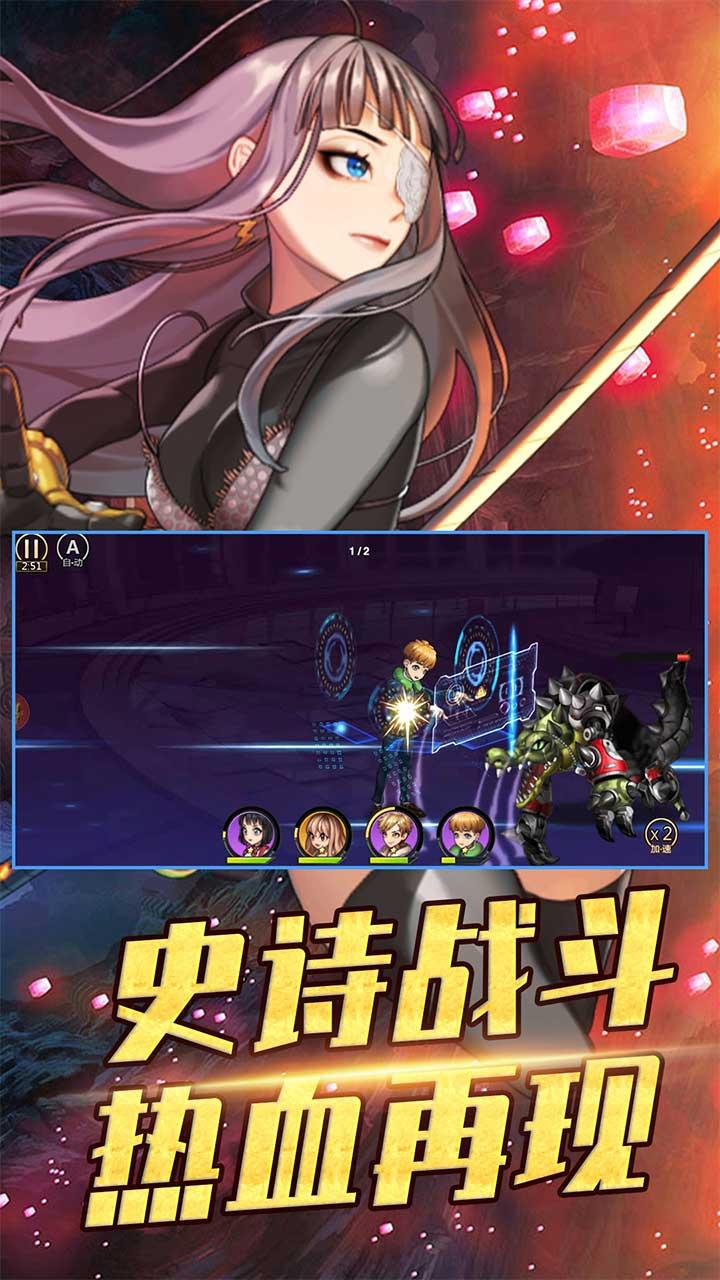 攻守兼备最新版截图0