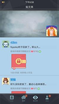 橘猫侦探社截图0