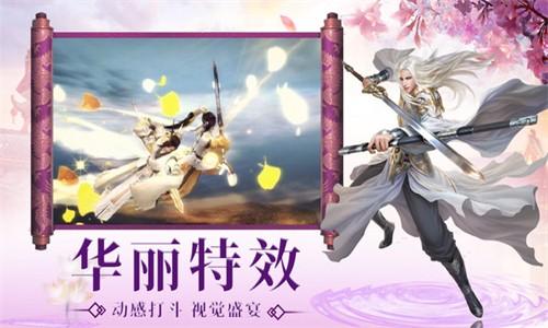 神魔九霄截图3