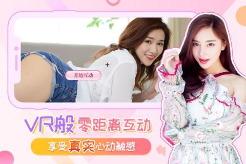 我的总裁女友无限钻石破解版截图3