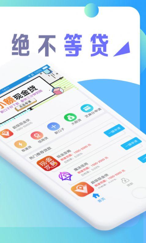 点淘App618邀请码下载最新版截图2