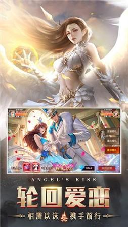 天使之战单机版无限钻石截图2