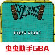 史酷比鬼屋历险记官方版app