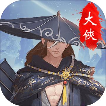 大侠挂个机官网