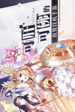 少女战争手游截图0