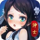 绅士江湖满v版