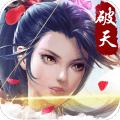 九幽烈火安卓版