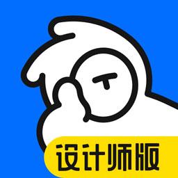 每平每屋设计师版安卓版