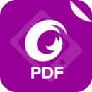 pdf修改器无水印免费版