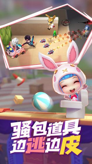 逃跑吧少年新卡充气垫兑换码手机版更新下载截图2
