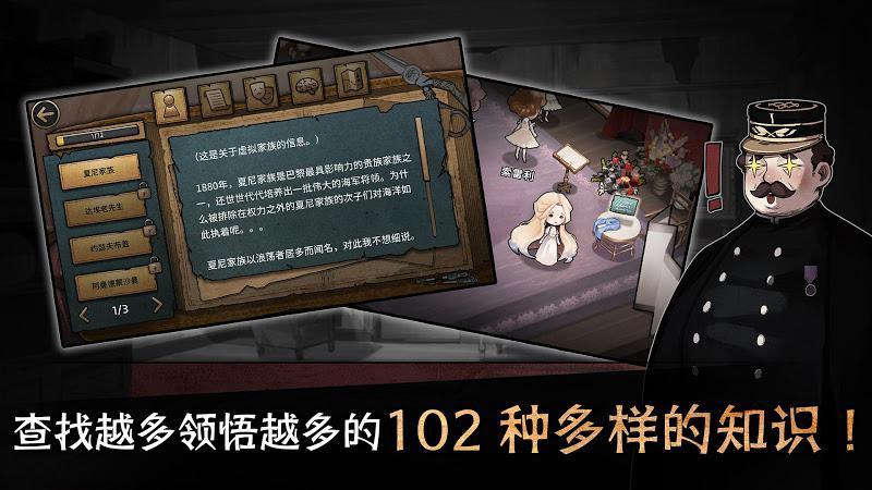 迈哲木歌剧魅影汉化修改版截图0