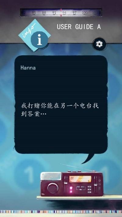 替代频率截图0