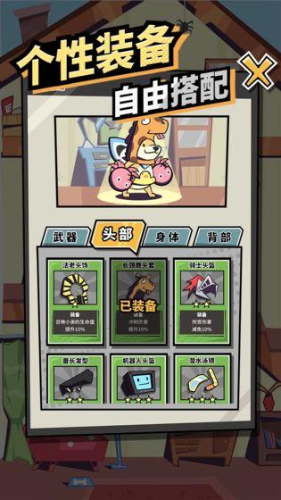 柴犬侠官方版截图3