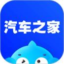 汽车之家手机app安卓最新版本