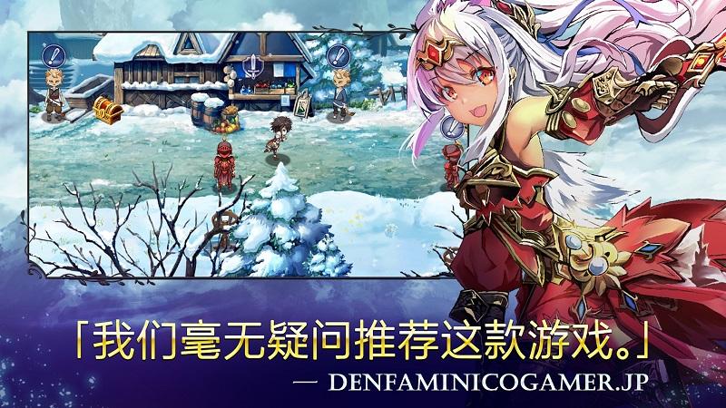 亘古幻想最新版截图0