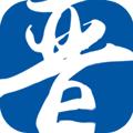 晋图e家手机客户端