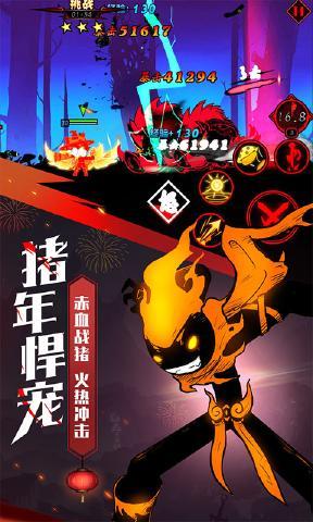 火柴人联盟2地下城修改版截图2