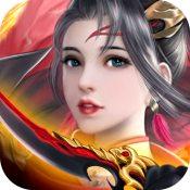 完美修真最新版