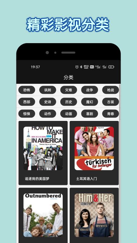 达达兔app手机版截图1