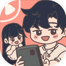 up主养成记安卓版