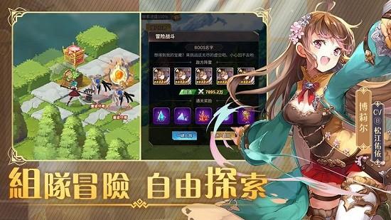 神界大陆：对决官方版截图3