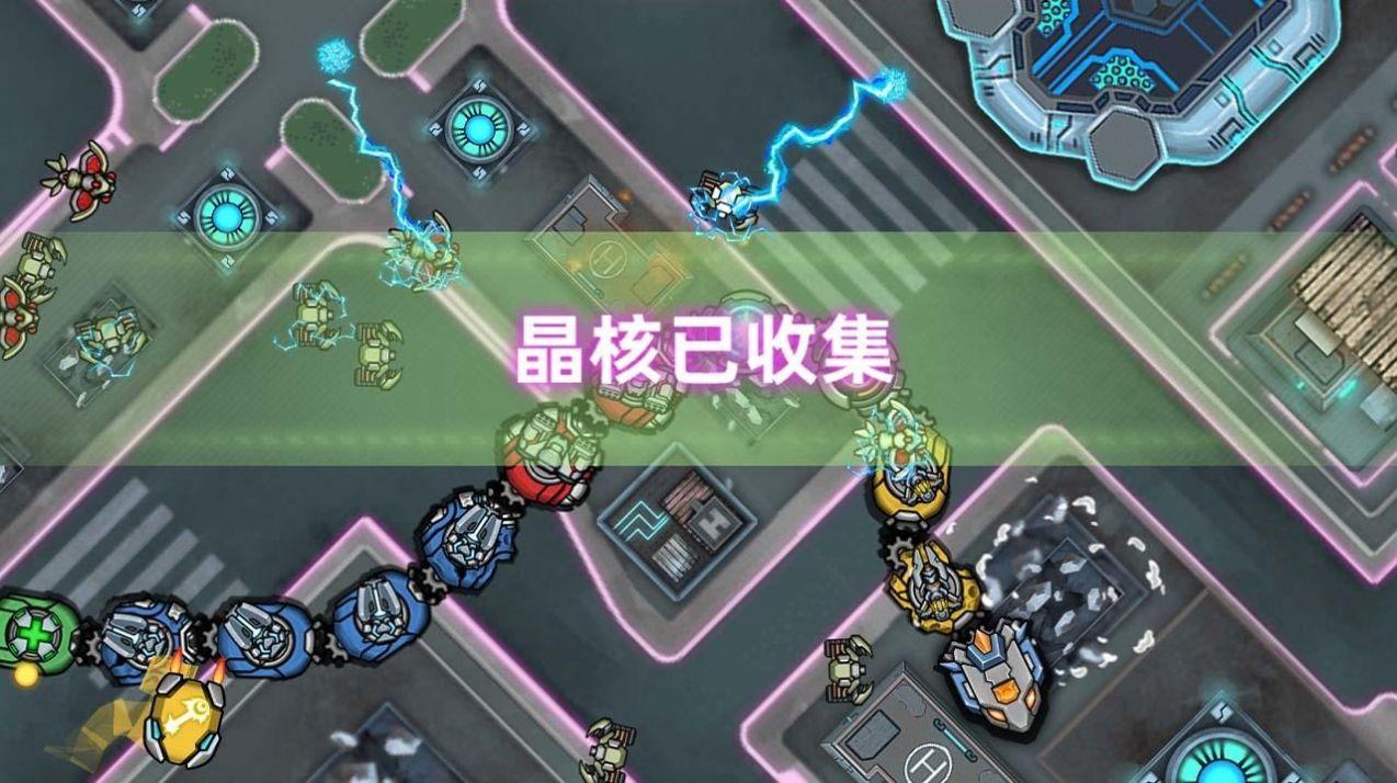 机甲超进化游戏截图1