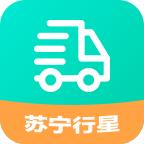 苏宁行星苏宁运输安装app软件
