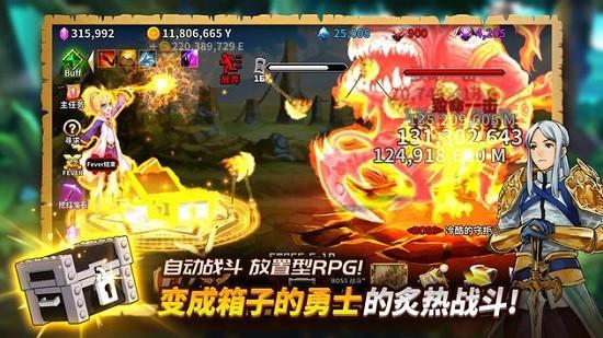 被诅咒的箱子勇士官方版截图3