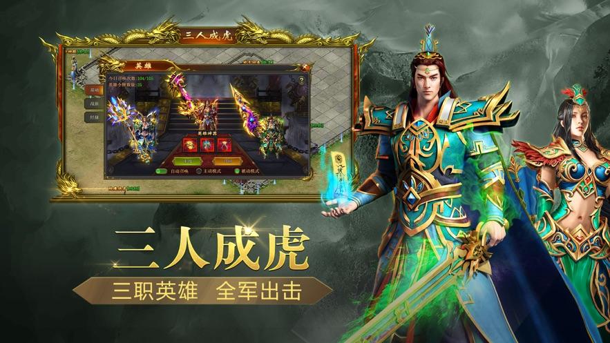 沙城战歌截图0