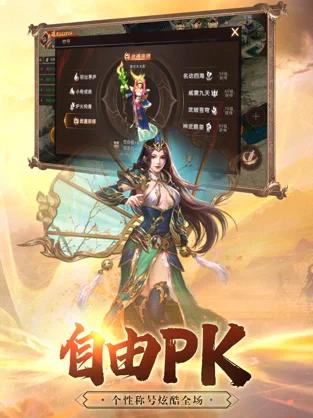 一战称王之斗战国官方版截图3