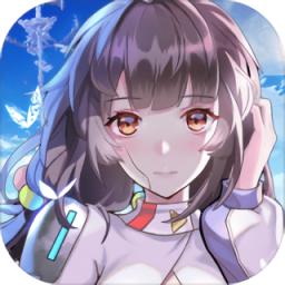 进击萌妹子官方版