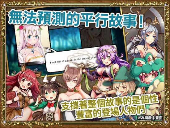 童话前线最新版截图0