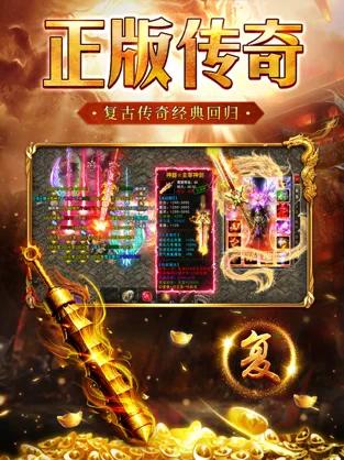 复古神器截图1