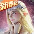 永恒纪元内购修改版