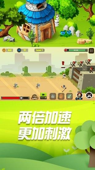 小小勇士冲冲冲官方版截图1