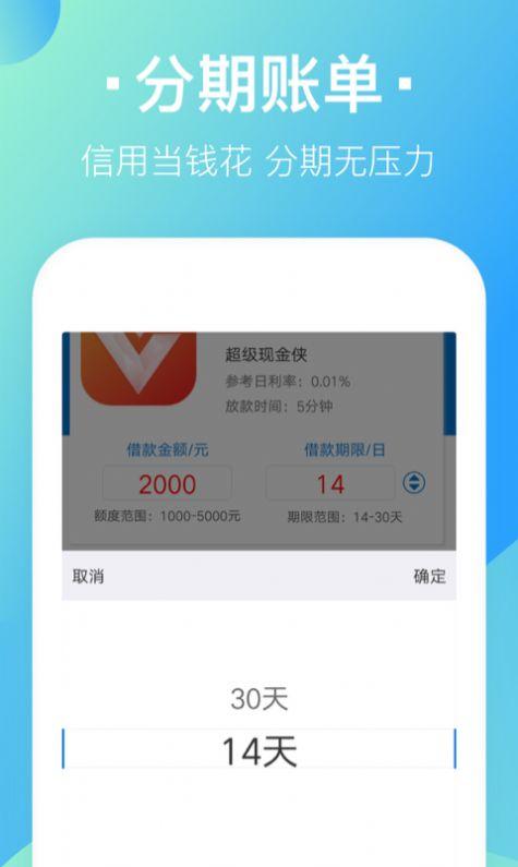 点淘App618邀请码下载最新版截图3