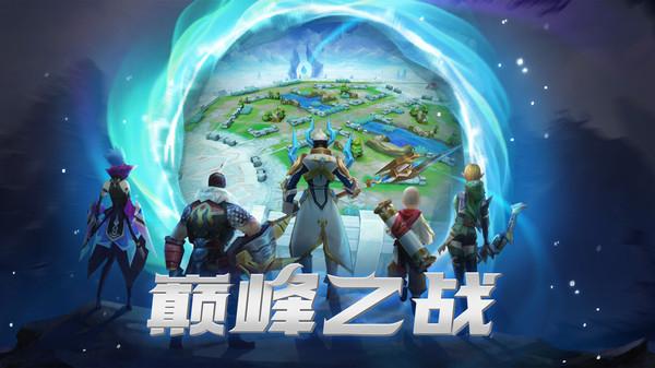 王者别嚣张手游截图0