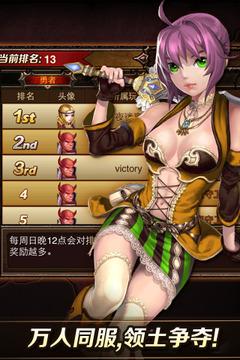 魔兽最强战队最新版截图2