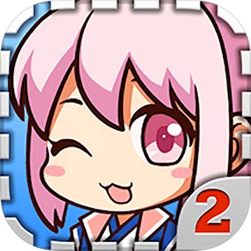 爱养成2无限金币