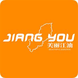 美丽江油app最新版本